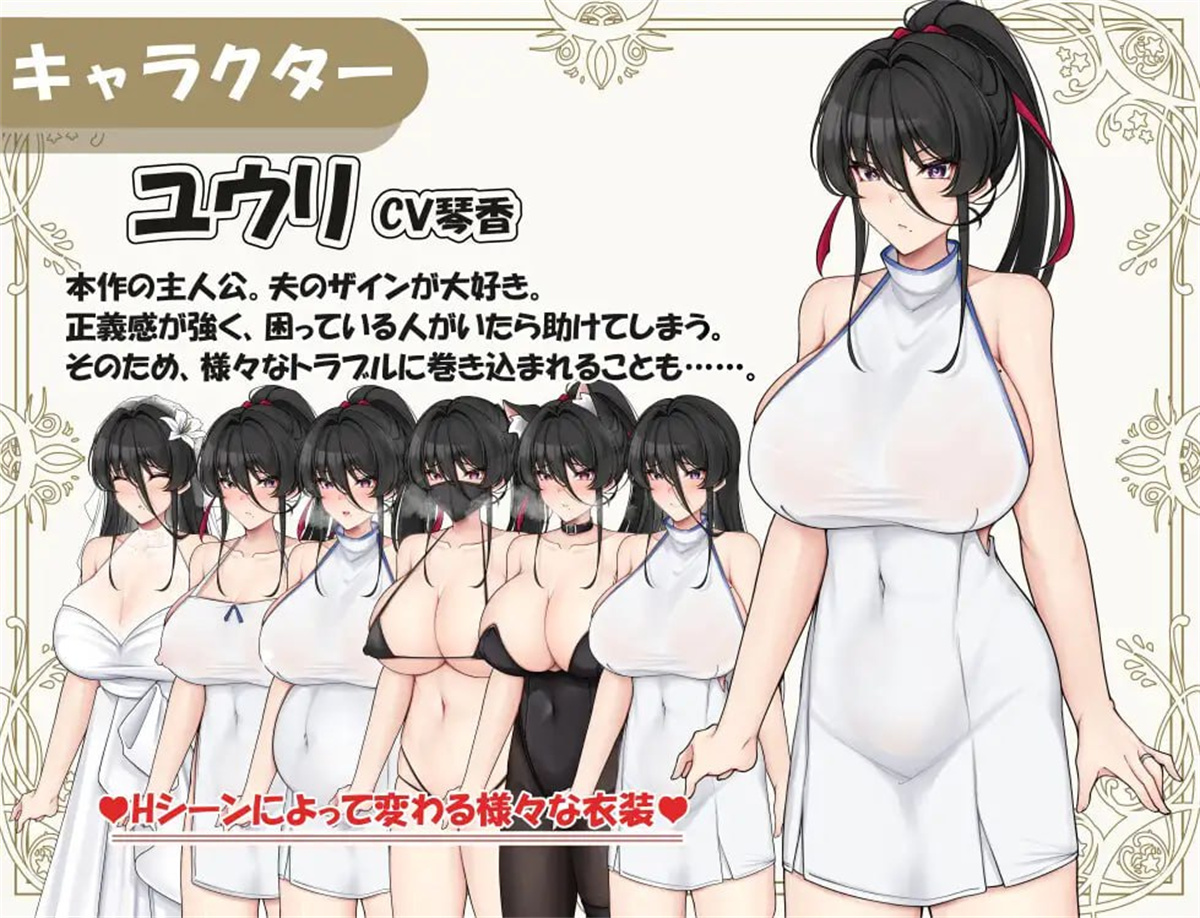 日系RPG汉化动态丨メス堕ち若妻～夫に内緒でネトラレH～ 被壮汉诱惑的年轻妻子之背着丈夫偷情1.0汉化版【20240204】 游戏截图 2