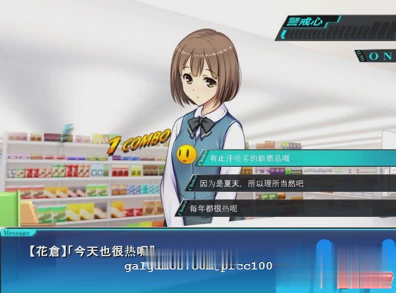 少女便利店Z：偷窃无双全DLC整合精翻完整汉化版 游戏截图 2