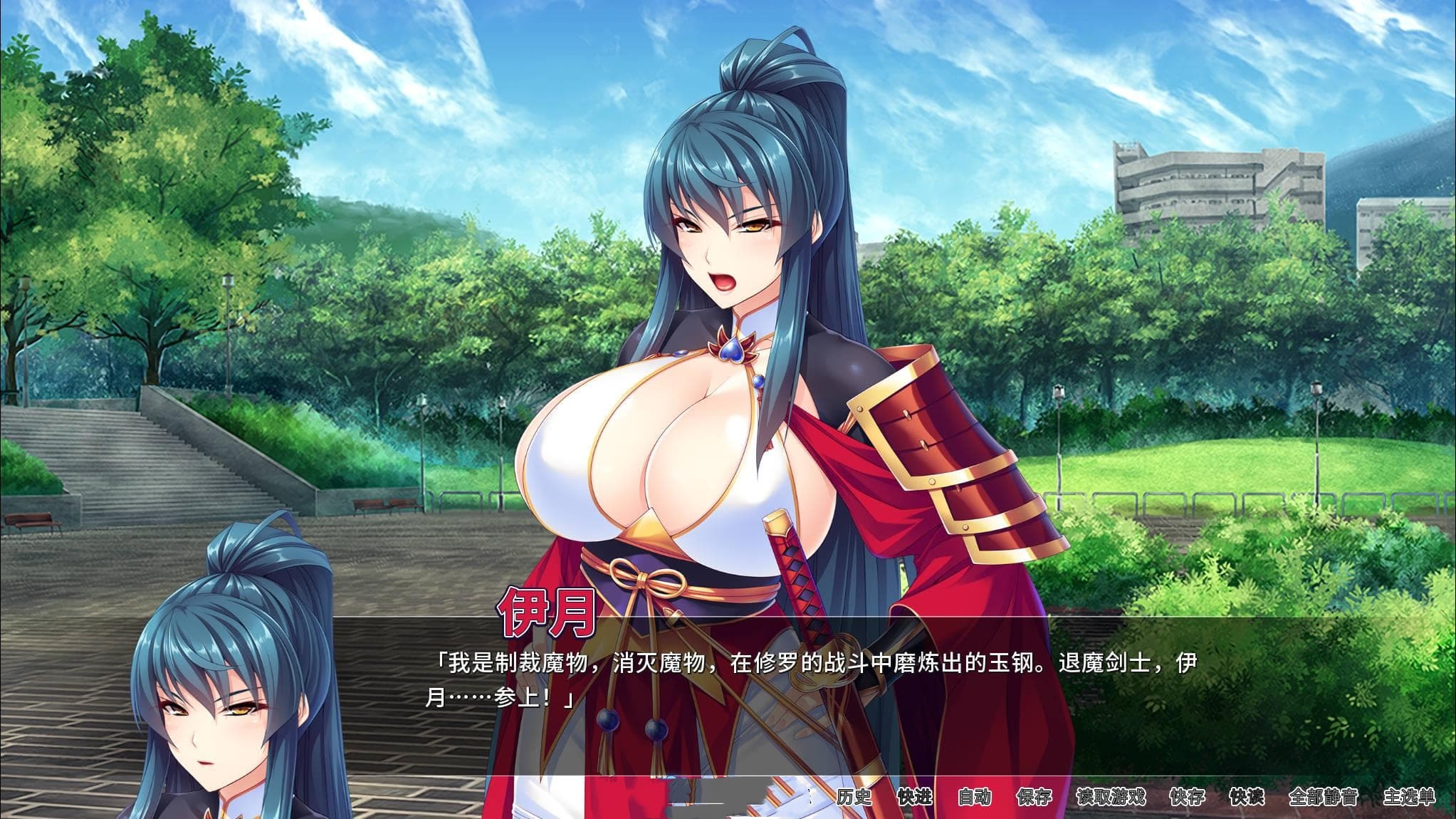 精品日系ADV/NTR丨爆乳剑士沦为玩物 V1.2.5 官方中文版【20250107】 游戏截图 3