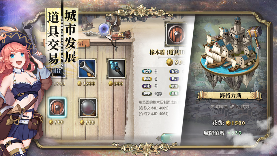 伊格利亚战记 Ver1.08 官方中文硬盘版+晦明风火DLC【PC0901】 游戏截图 5