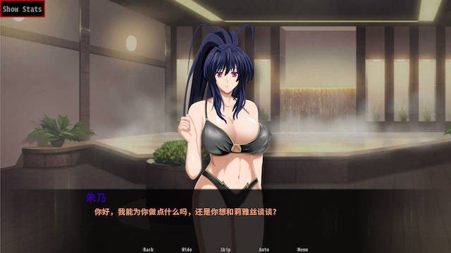 后宫之王-吉蒙里的堕落 游戏截图 5