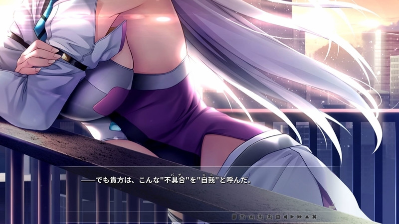 ADV/STEAM官中/新作丨从Kiss开始的自我主义～EGOISM～【20240221】 游戏截图 6