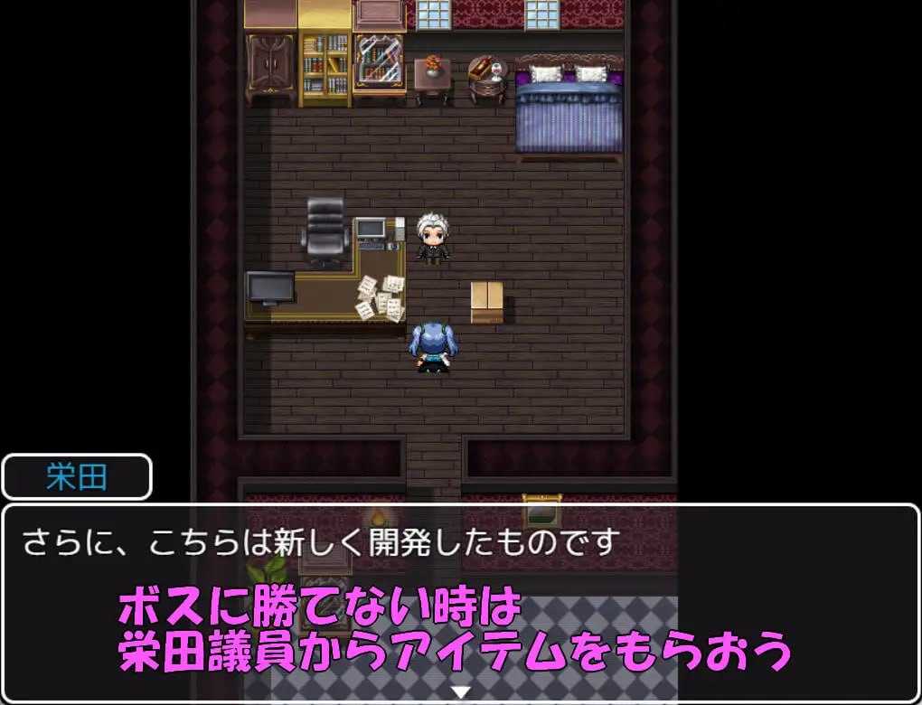 日式RPG/新汉化/双端丨魔法少女葵/魔法少女アオイ  v25.03.05  【20250912】 游戏截图 6