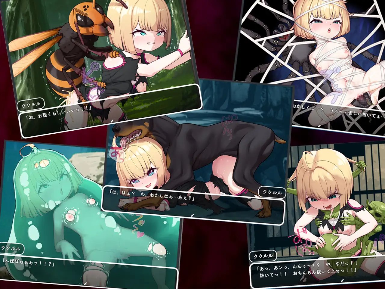 日式RPG/新作丨 不服输的库璐璐与神秘遗迹~潜入迷宫复兴风俗~ 負けず嫌いククルルと不思議な遺跡 ～ダンジョン潜って風俗復興～ AI汉化版 【20250324】 游戏截图 1
