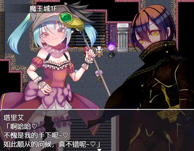 日系RPGAIGPT汉化丨聖騎士試験に落ちたので魔王軍の黒騎士試験を受けました 圣骑士与黑骑士的试炼1.01XY版~礼包码：851951【20240115】 游戏截图 3
