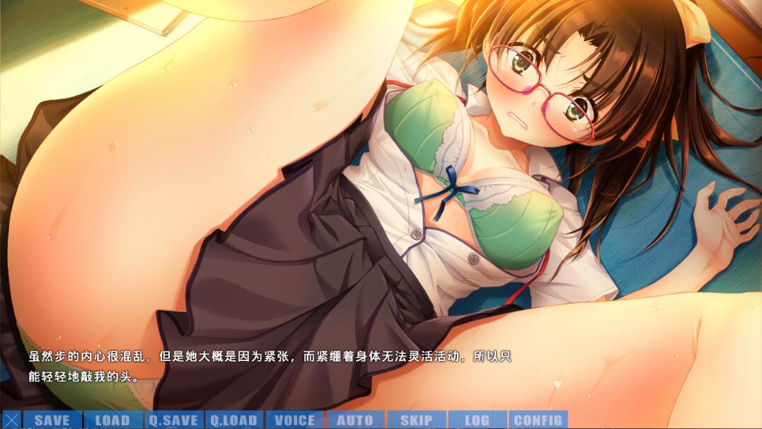 眼镜控！～她与我之间的眼镜情结～星野优羽姬篇 游戏截图 2