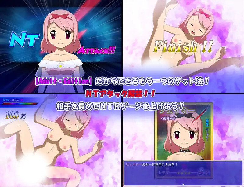 回合RPG/动态/汉化丨卡片收纳器 Adult・Edition（カードナー Adult・Edition）V1.0 内置AI汉化【20250416】 游戏截图 1