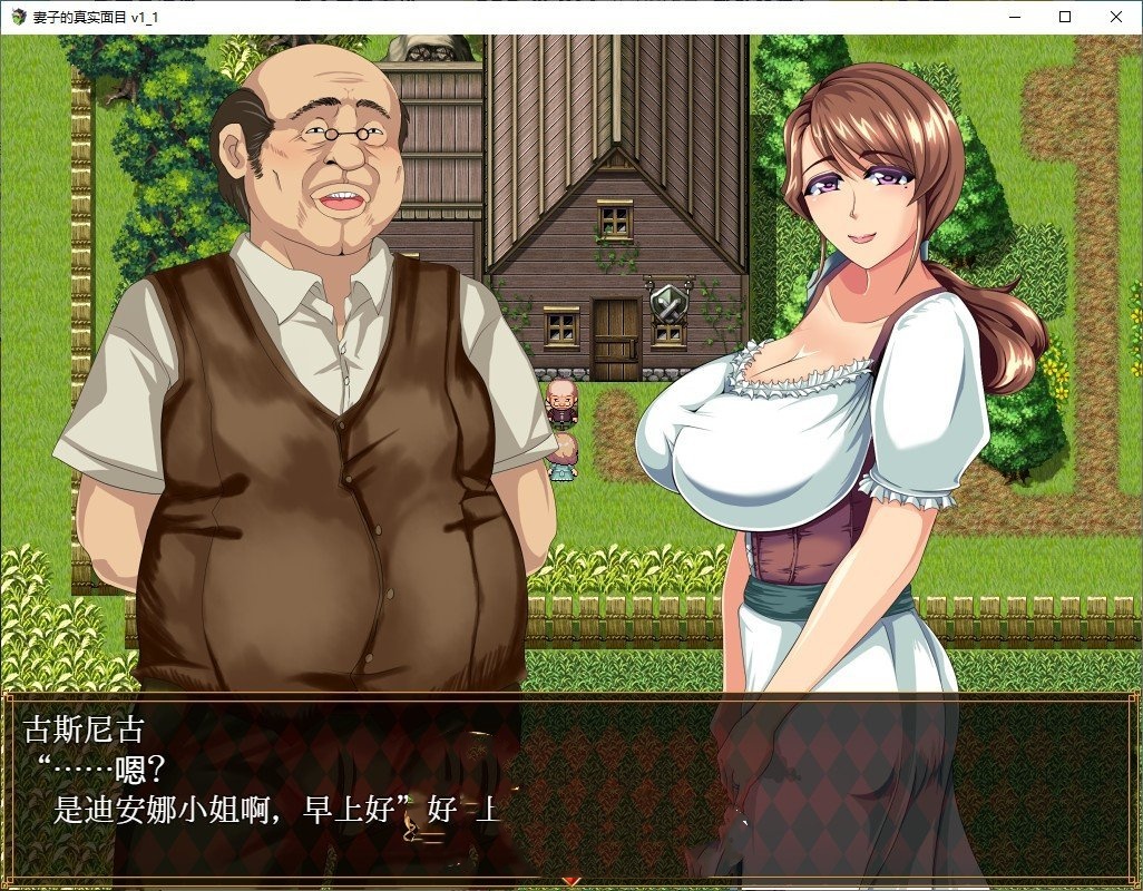 RPG/汉化丨NPC强暴『从小镇姑娘到女魔王，随心所欲』/THE NPC姦『町娘から女魔王まで 犯し放題ヤリ放題』【20240729】 游戏截图 5