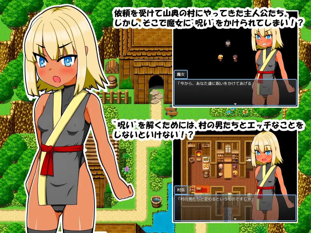 日式RPG/新作丨 在深山里的村庄 山奥の村で  v1.0  AI汉化版 【20250304】 游戏截图 4
