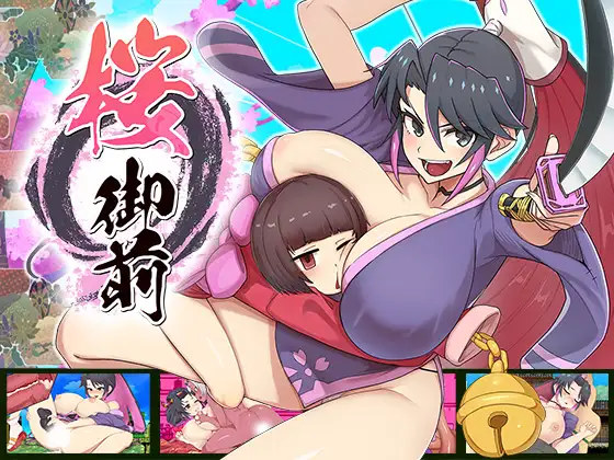 RPG/AI汉化丨 樱花御前 桜御前 Ver1.05  --礼包码：803823 【20241015】 游戏截图 1