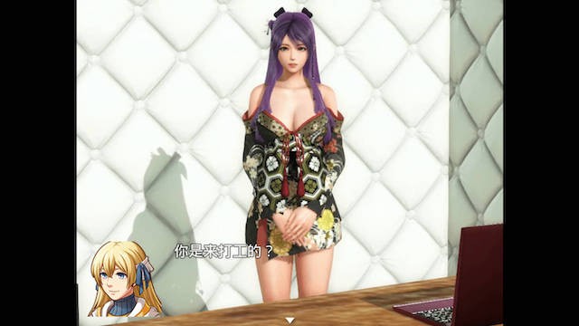 魔矢幻想 Ver1.2 中文版 游戏截图 5