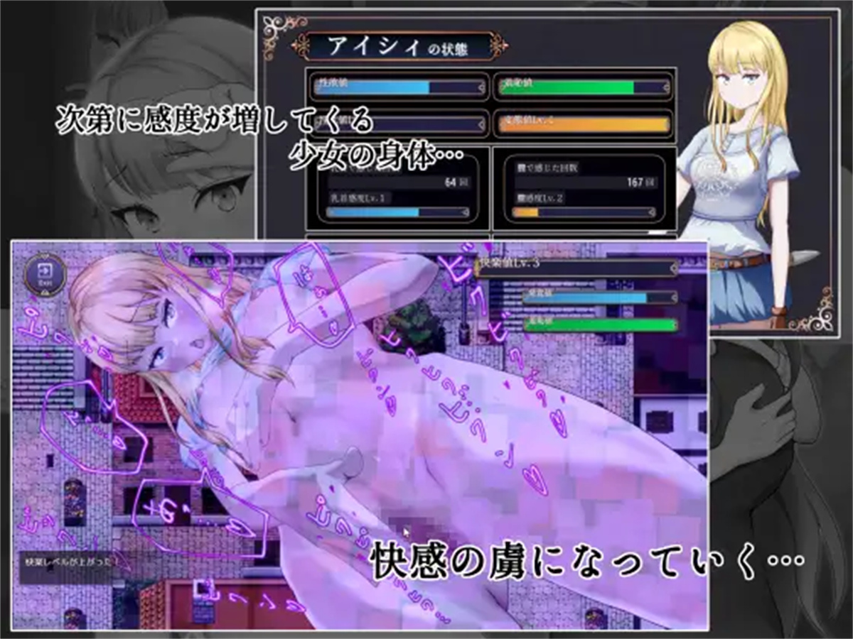 耻辱驱魔~想看我自慰吗？ 恥辱の悪魔祓い 云翻版【20230315】 游戏截图 3