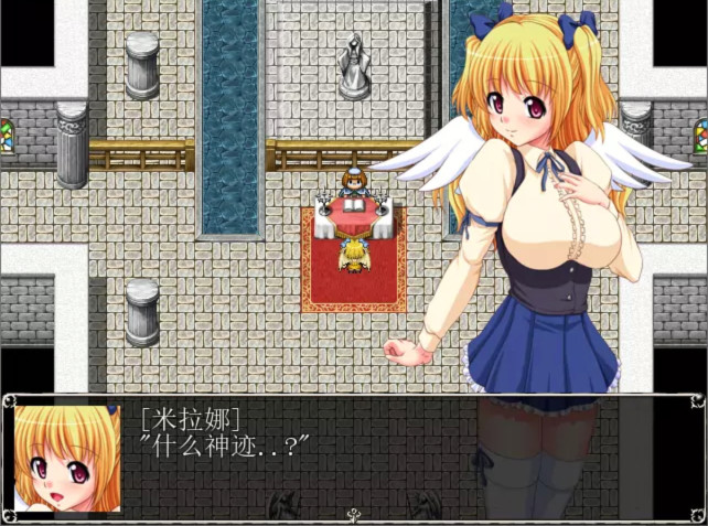 圣少女米拉娜 游戏截图 1