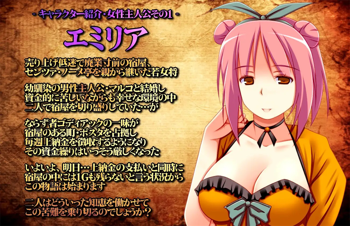 RPG/更新/机翻/NTR丨无名客栈年轻妻子的故事/ ★名も無き宿屋の若妻物語～浮気と純愛のカクテルRPG★ V1.11【20230818】 游戏截图 5