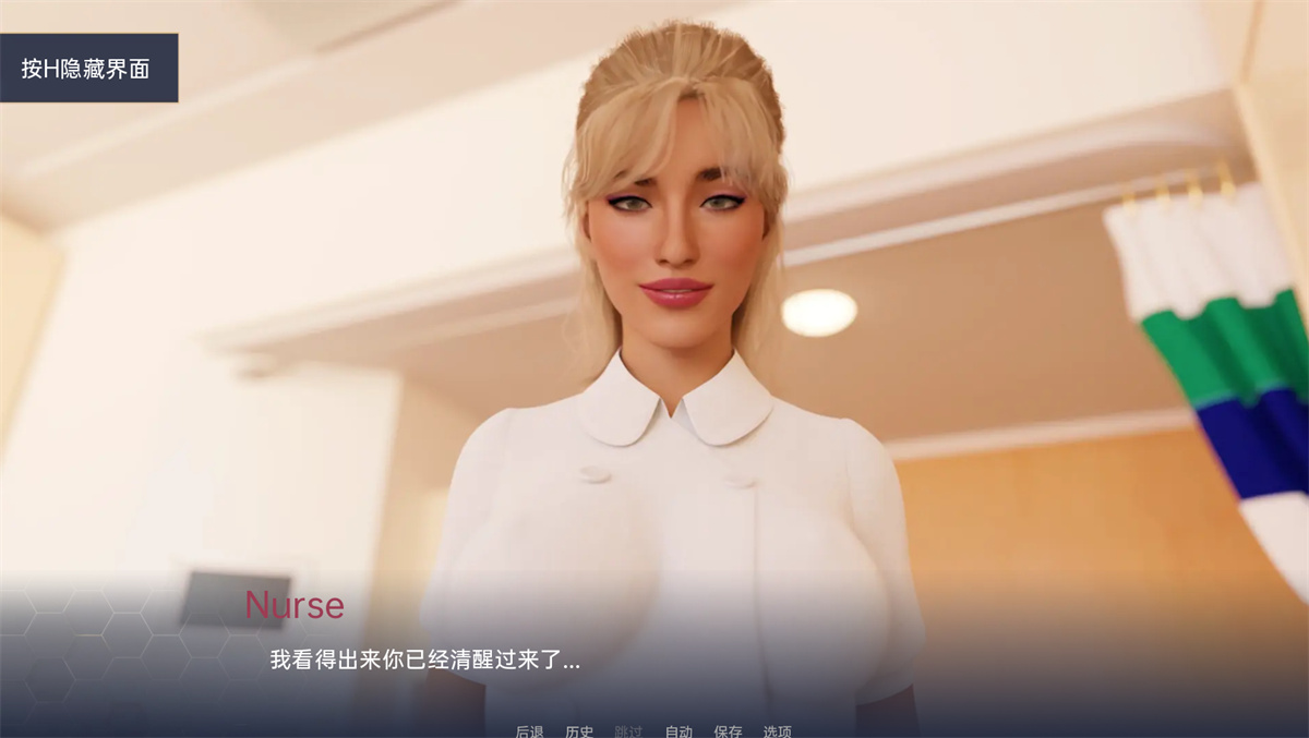 欧美SLG汉化动态丨停电 The Blackout  v0.5.2【20240413】 游戏截图 1