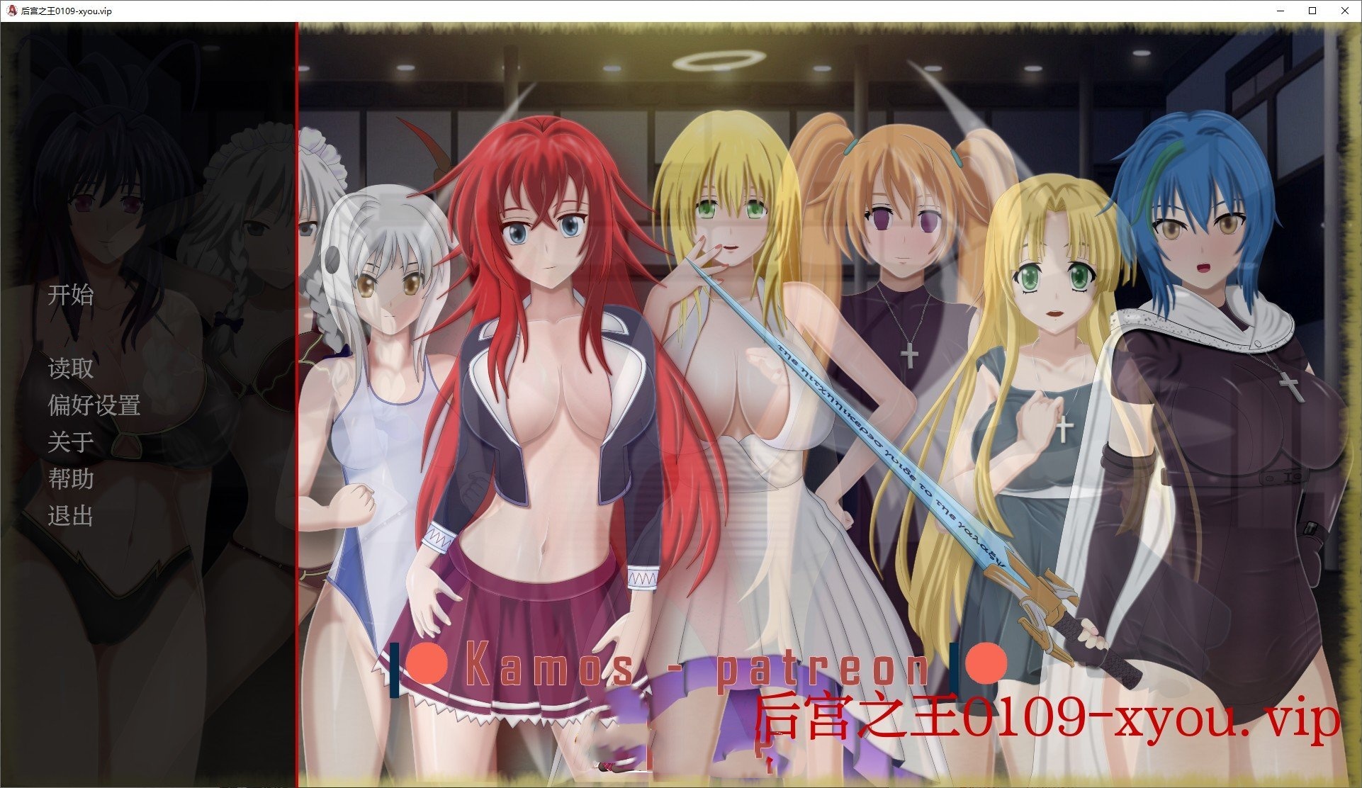 日系SLG/汉化/动态丨后宫之王：天使、人类与莉雅丝 2025-01-19 AI汉化版【20250411】_1 游戏截图 3