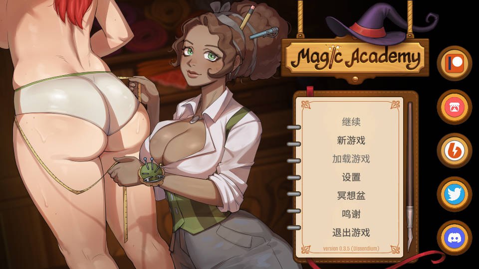 SLG/官中/无码丨魔法学院/Magic Academy v0.4.0.5 官方中文步兵版【20250308】 游戏截图 3
