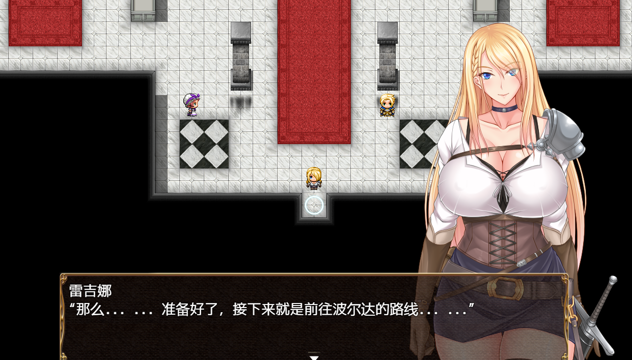 日系RPG汉化2D | 王国骑士雷吉娜~高贵的女骑士被淫乱所吞噬 王国騎士レギーナ～気高き女騎士は淫欲に蝕まれる 【20230514】 游戏截图 1