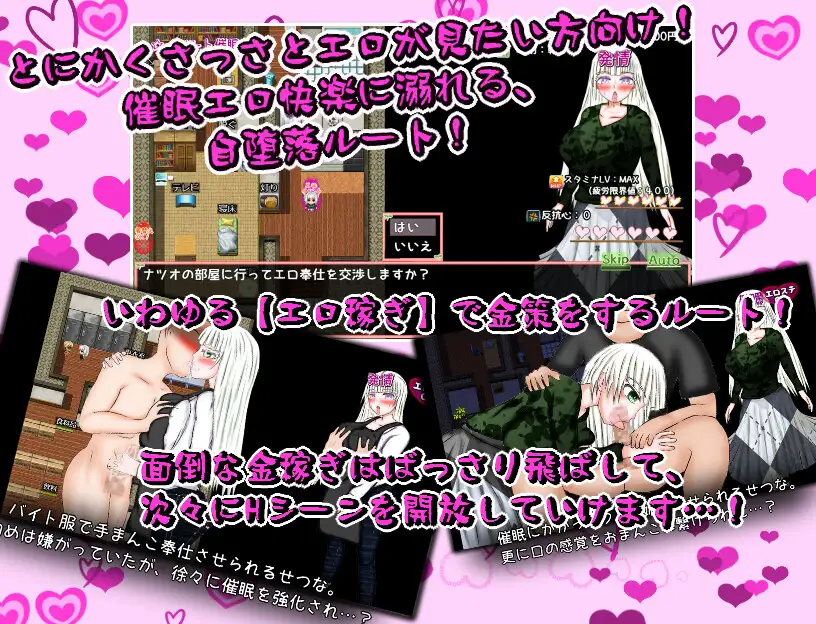 爆乳NTRエロアドベンチャー～IQ300の天才美少女せつなちゃんはチャラ男ちんぽに負けたりしない+全回想存档【PC0818】 游戏截图 5