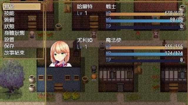 日系RPG/AI汉化/双端丨结婚还是变态版～小屌战士与好色魔法师/MARRIAGE OR PERVERT ～短小戦士とドスケベ魔法使い   v1.04.2【20251022】 游戏截图 6