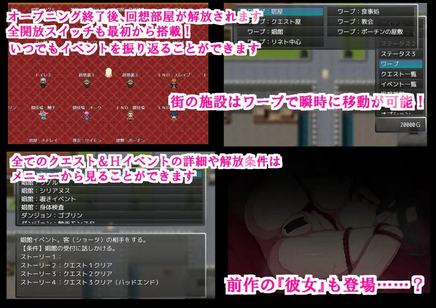 RPG/AI汉化丨 NTR 圣女骑士蕾雅-击败魔王之后- NTR聖女騎士レイア-魔王を倒したそのあとで- 礼包码：411755【20241101】 游戏截图 5