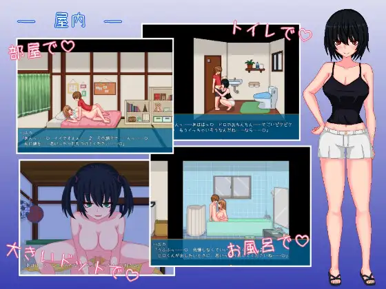 乡村生活：田舎ライフ 汉化版【PC0901】 游戏截图 5