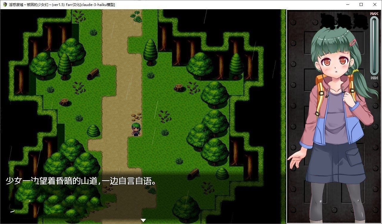 探索RPG/汉化丨淫惑废墟～被困的少女们～V1.5 内嵌AI汉化版+存档【20240523】 游戏截图 2