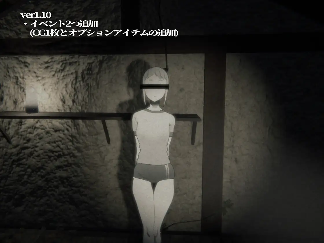 3D/探索/双端/更新丨廃墟売春 さがしもの v1.30+攻略+全回想存档【20240613】 游戏截图 5