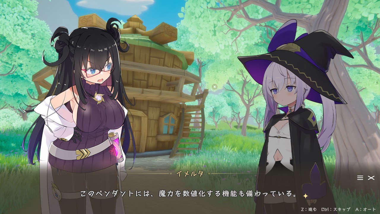RPG/新作 | 星落村的见习魔女/クロネのきもち～星降る村の魔女見習い【20230513】 游戏截图 4