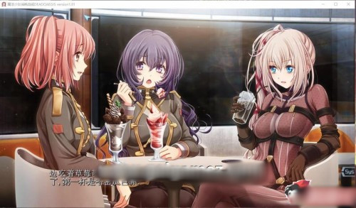魔法少女消耗戰線：死終Ω神盾+前传 官中步兵版【PC0901】2 游戏截图 7