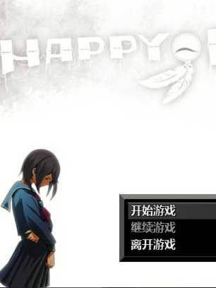 HAPPY END.