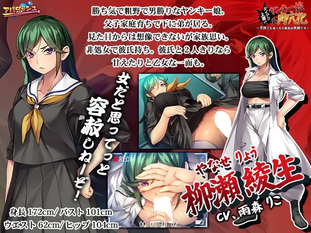 拔作ADV/汉化丨太棒了!?把校园女孩变成肉便器 ～即使是不良少女,下面也很不错哦～AI汉化版+全CG存档【20240716】 游戏截图 3