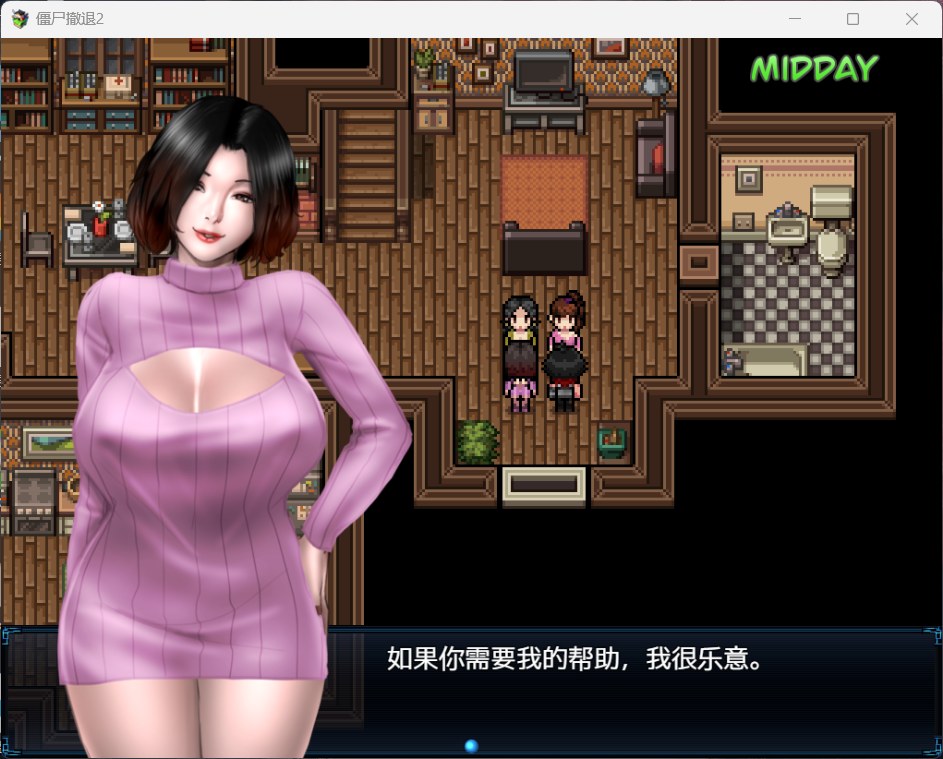 精品RPG/汉化/更新丨僵尸生活1 僵尸生活：撤退 Zombie's Retreat Ver2.1.1 +作弊+攻略【20251203】 游戏截图 6