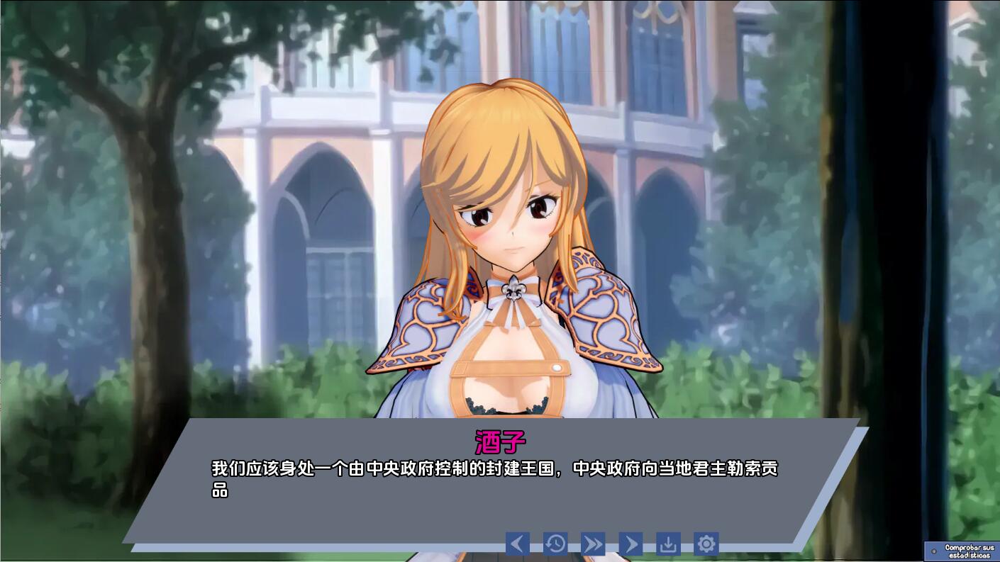 SLG/汉化丨 腐蚀我的异世界女友 Corrupting My Girlfriend in Another World V1.1.8 【20250323】 游戏截图 5