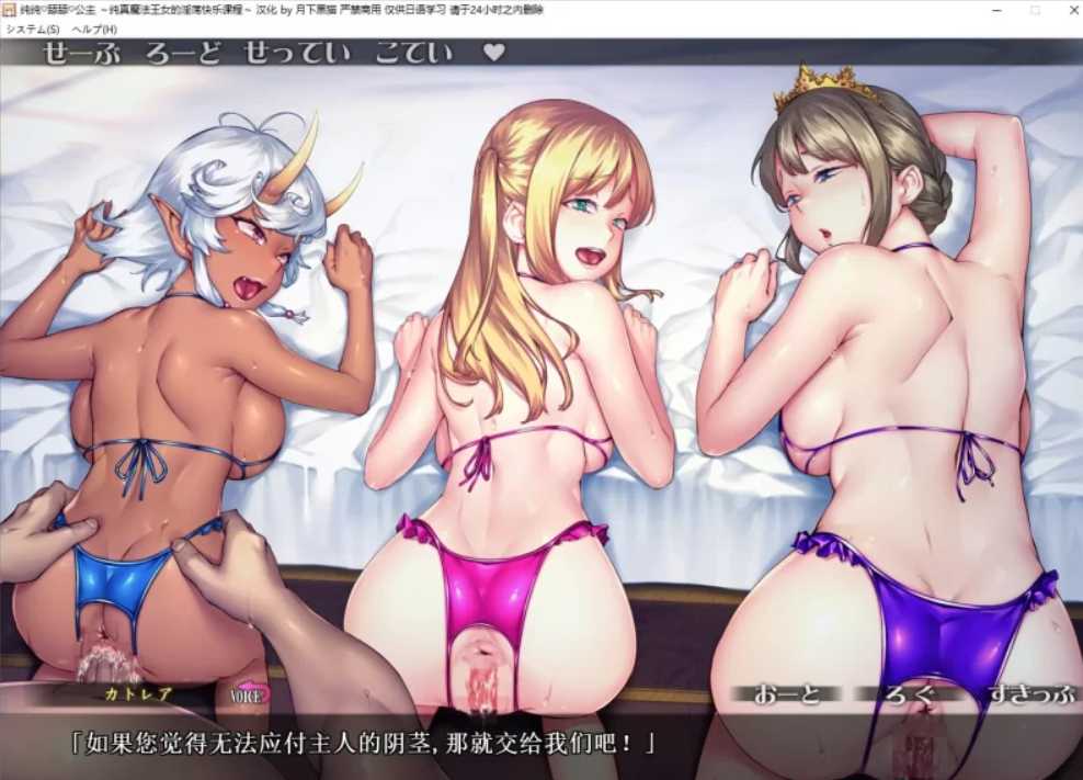拔作ADV/汉化丨ORCSOFT纯真魔法王女的淫荡快乐课~ピュアピュアぺろぺろプリンセス ～V1.02 AI润色汉化版【20231016】 游戏截图 5