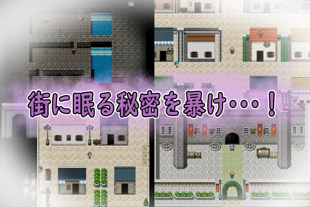 RPG/AI汉化丨 薇特拉·疫病 ベトラ・エンデミック 礼包码：645952  【20240830】 游戏截图 7