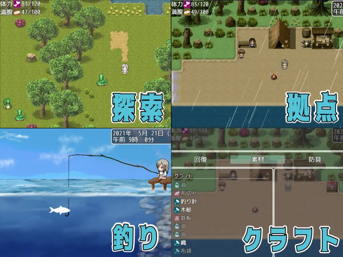 日系RPG汉化2D丨妻つま無人島～妻と私達の無人島生活 我和妻子在荒岛上遭遇海难2.01【20230707】 游戏截图 5