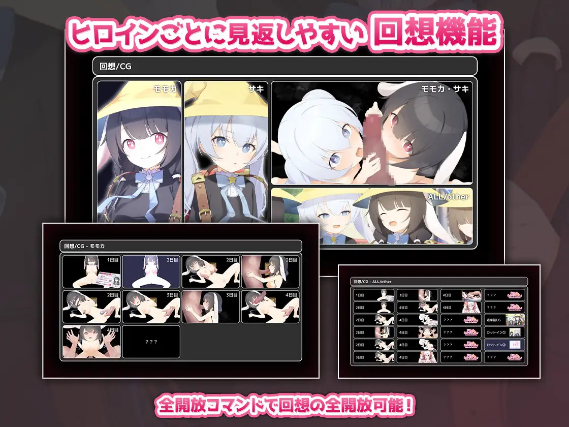 日系RPG汉化2D丨まじっくあぶだくしょん! ～ロリっ娘誘拐して催眠で強制純愛 禁术绝对控制之用催眠强迫萝莉少女纯爱1.01丨【20230716】 游戏截图 2