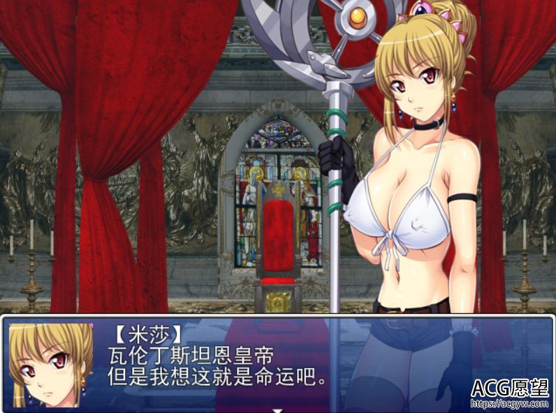 里格鲁传奇 游戏截图 2