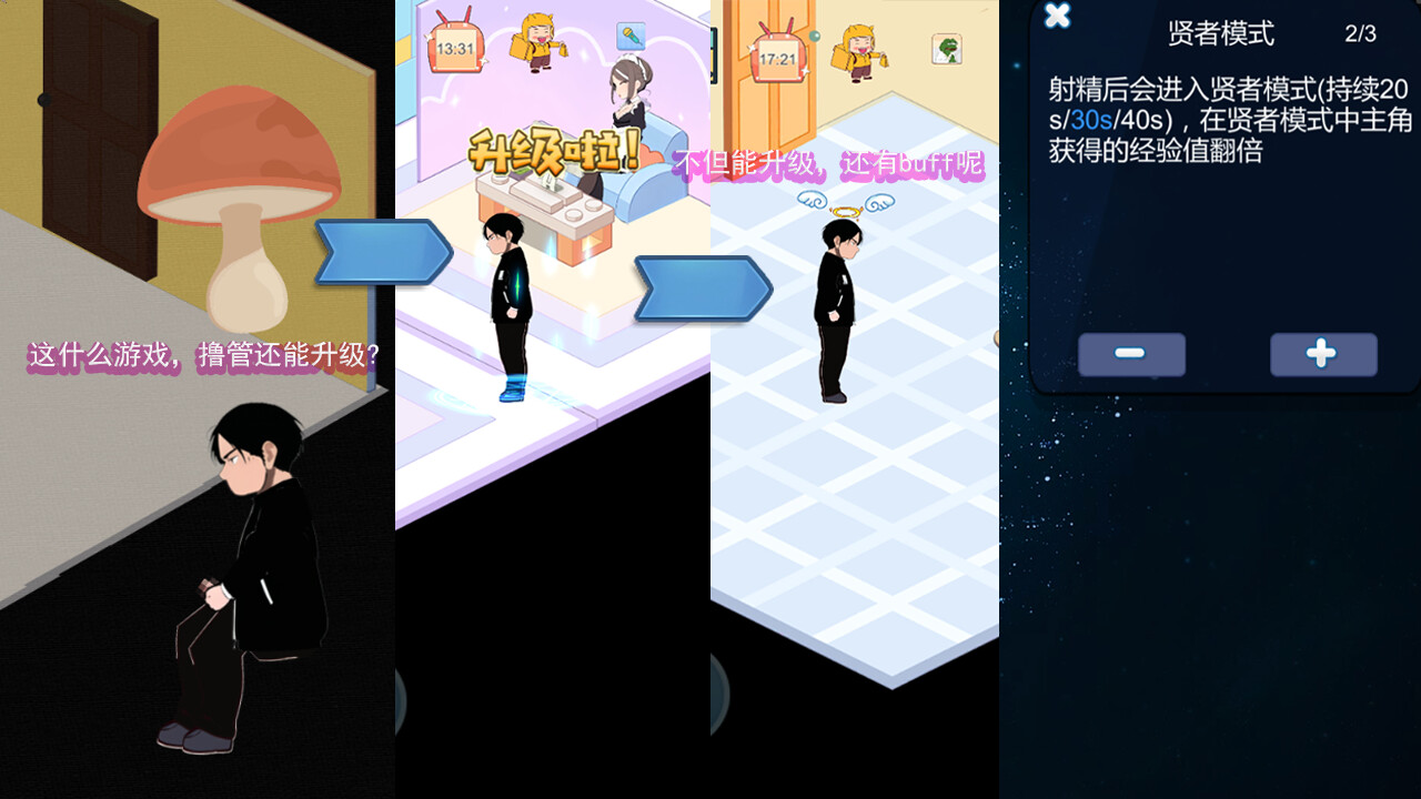 SLG/官中丨黑山恋爱咖啡厅 v1.7.5 【20241112】 游戏截图 7