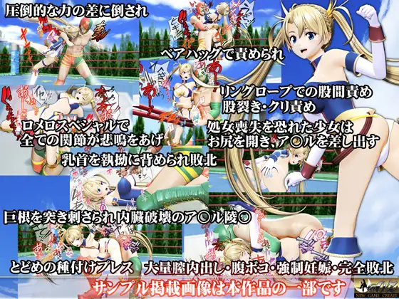 限制级摔♂跤大赛！被强制羞辱的美臀女选手！生肉【PC0818】 游戏截图 6