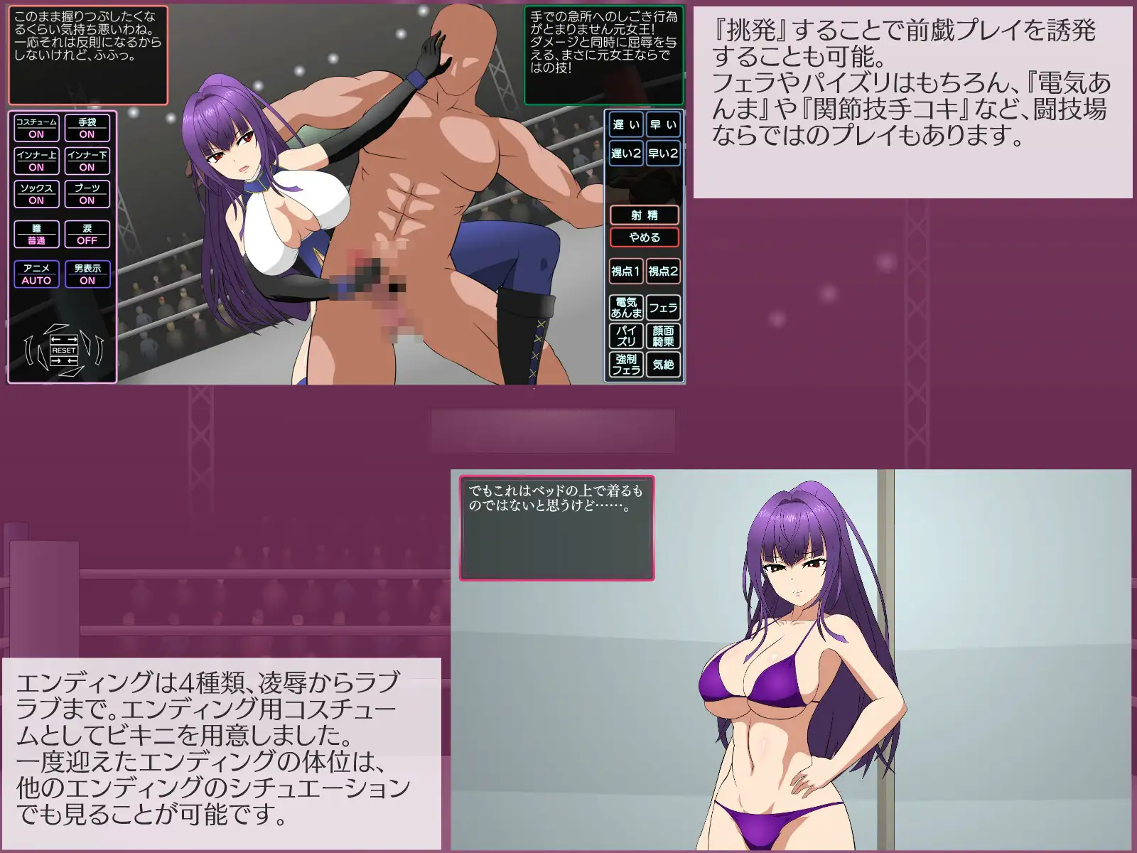 SLG/汉化/机翻汉化丨 斗技女王薇奥拉 闘技女王ヴァイオラ  + 步兵补丁 【20241015】 游戏截图 3