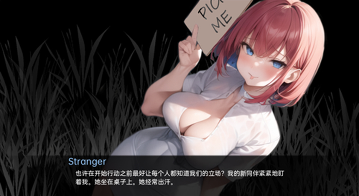 不速之客：深夜的淫乱邂逅（Unconventional Visitor）v1.0 精翻汉化 游戏截图 4