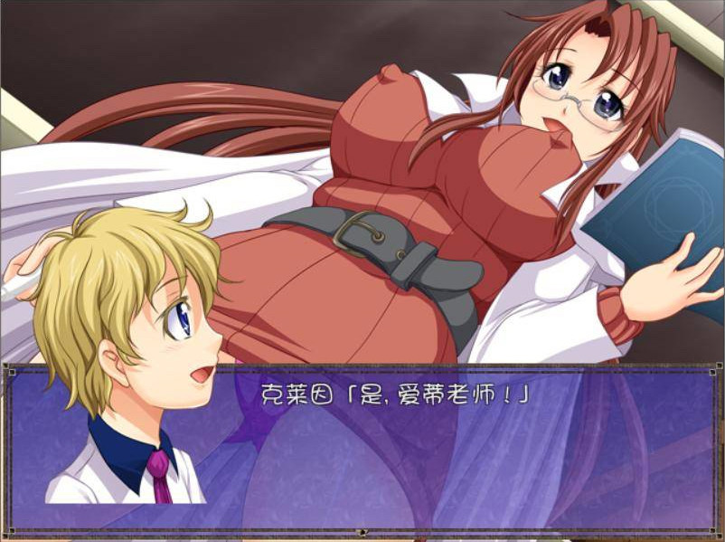 平行幻想曲2 游戏截图 6