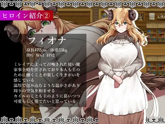 RPG//AI汉化丨 魔女和两名徒弟 ～纯真的爱徒和欲望满满的废物徒弟～ Ver1.03 魔女と二人の弟子 ～純真な愛弟子と欲望塗れの屑弟子～ 【20240720】 游戏截图 3