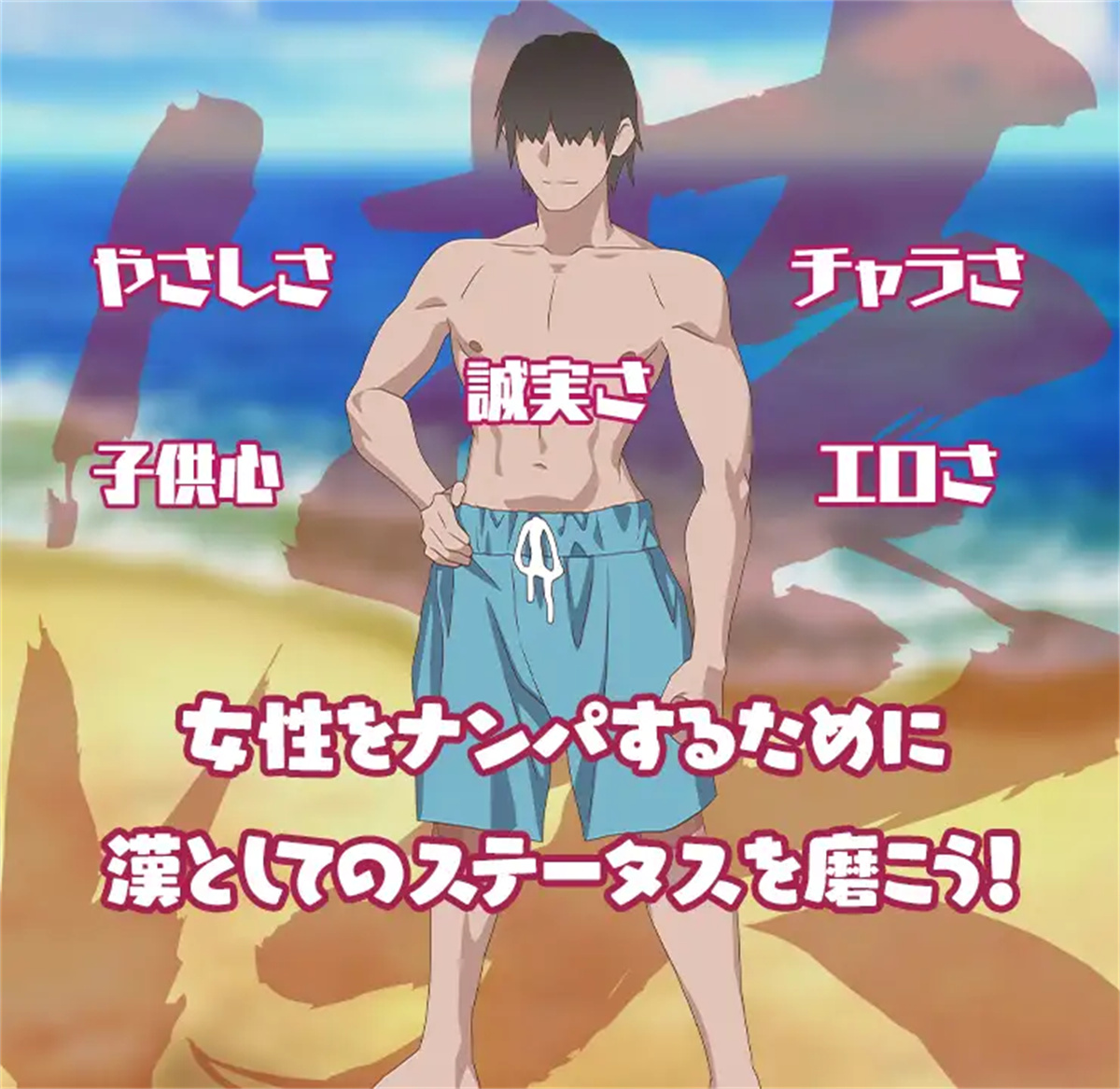 RPG/汉化/双端丨夏天！泡妞海滩！夏のナンパビーチ! 云翻汉化版【20230817】 游戏截图 6