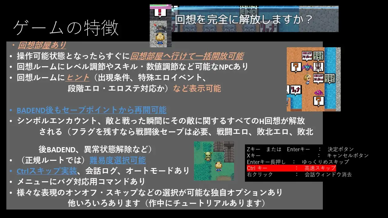 RPG/AI汉化丨 变身女英雄蹂躏监狱都市 変身ヒロイン蹂躙監獄都市--礼包码：138850 【20241217】 游戏截图 7