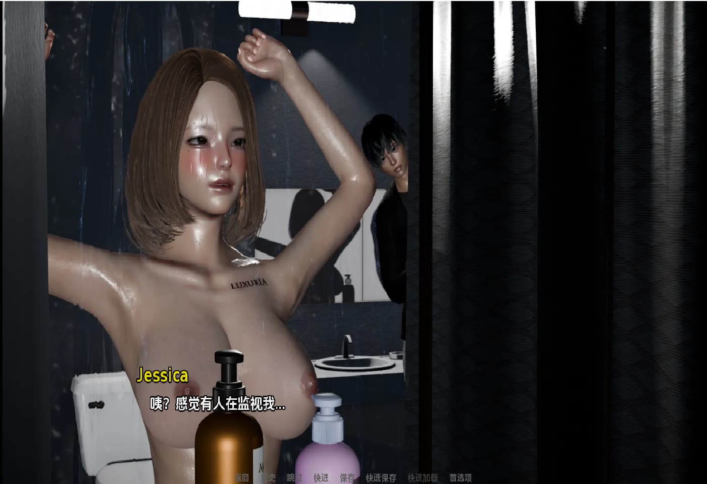 SLG/汉化丨 调节器 回归者Regressor  v0.7【20250313】_1 游戏截图 5
