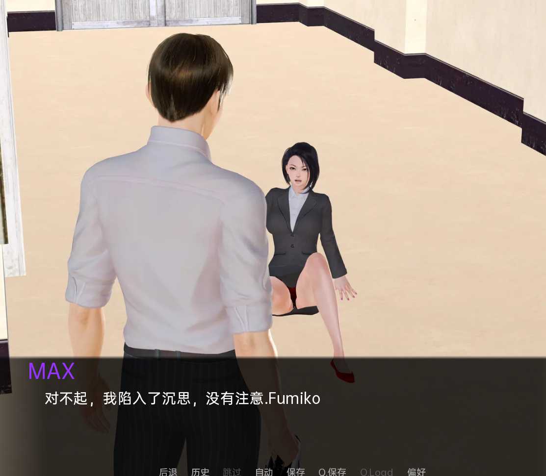 最佳密友人狗情未了（King's Tale）精翻汉化版 游戏截图 1