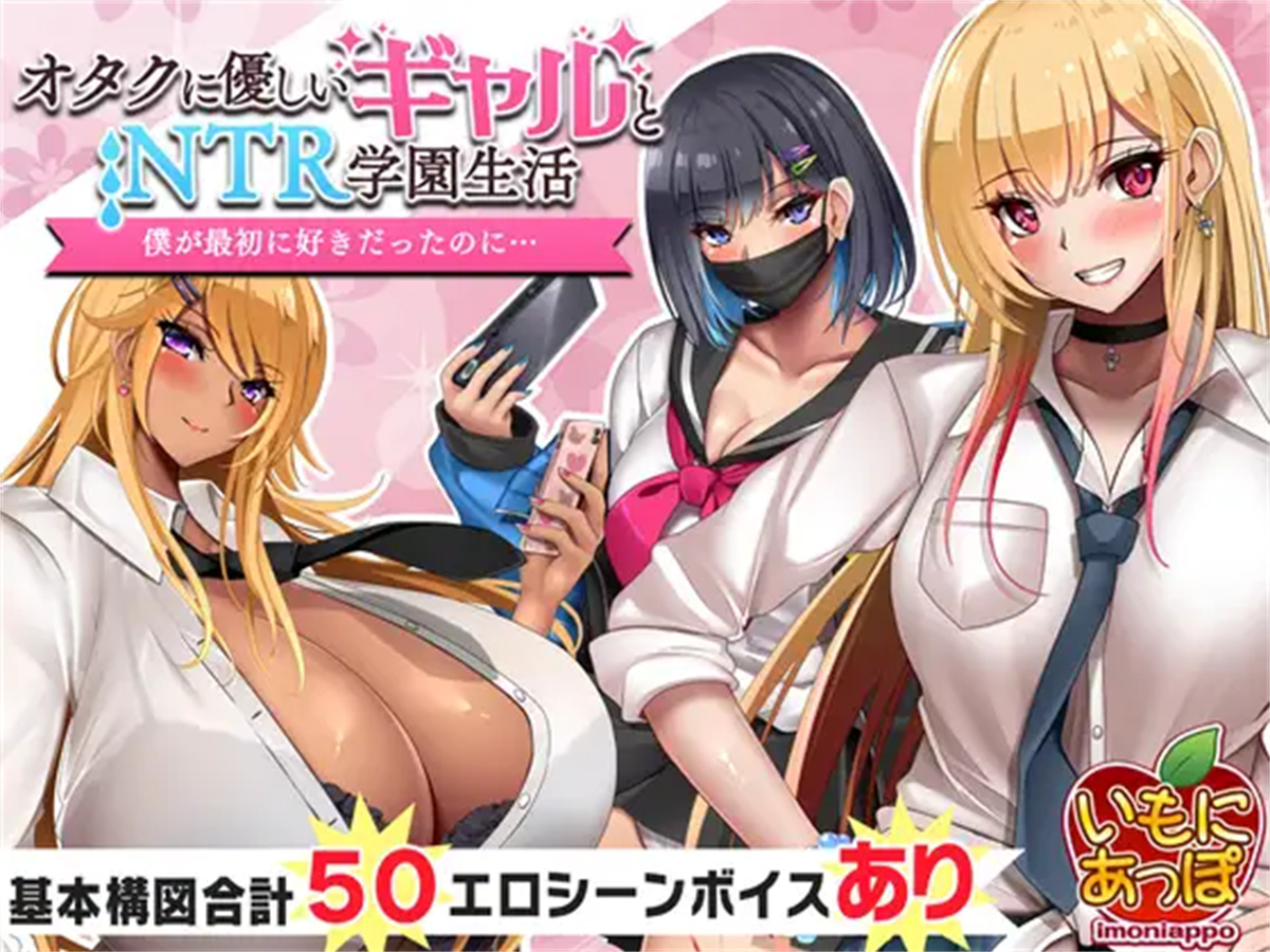 日系RPGAIGPT汉化丨和女孩们一起过着NTR校园生活1.0XY版_礼包码：735113 【20231221】 游戏截图 8